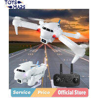 TOYSMARS Airliner แบตเตอรี่อายุการใช้งานยาวนานสี่ใบพัดพับได้แบบ HD,โดรนปรับตำแหน่งการไหลของแสง HD โดรนถ่ายภาพทางอากาศเฮลิคอปเตอร์ไร้สายควบคุมระยะไกลสายการบินคอร์ดคอบเตอร์แบบพับได้