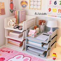 ชั้นใส่กระดาษหรือหนังสือ