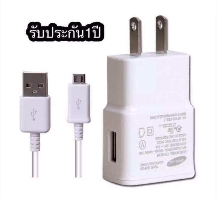 ชุดชาร์จซัมซุง-สายชาร์จsamsung-หัวชาร์จ-micro-usb-samsung-ของแท้-รองรับ-a10-a10s-a9-a8plus-a8-a7-a6-a5-j8-j7pro-j7prime-j72016-j7-j6plus-j4-j4plus-j2prime-j2-j1-note5-note4-s5-s6-s7-s7edg