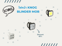 ไฟหน้า Knog Blinder MOB