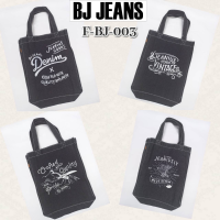 กระเป๋ายีนส์ F-BJ-00301F ลาย Denim