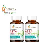 B nature+ Asta-Immu 30S Astaxanthin 6 mg. ต้าน อนุมูล อิสระ เสริม ภูมิคุ้มกัน ชะลอ วัย ลด ริ้วรอย 2 กระปุก