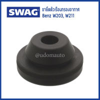 BENZ ขายึดตัวเรือนกรองอากาศ  Mercedes-Benz เมอร์เซเดส-เบนซ์ W203 W211 (M104 , M111) 6040940085 / Holder, air filter housing / SWAG Germany