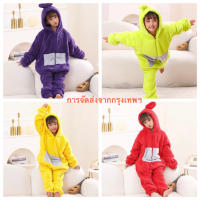 จัดส่งจาก Bangkok TeleTubby Set, Soft Sleepwear, ชุดนอนคอสเพลย์, ชุดคอสเพลย์เด็กฮาโลวีน