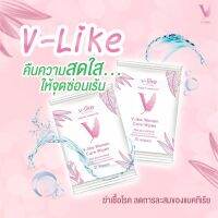 genuine ✬V-LIKE แผ่นเช็ดทำความสะอาดจุดซ่อนเร้น 10 ห่อ ( 1ห่อ บรรจุ10แผ่น )☟