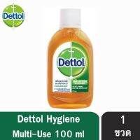 [คุ้มราคา!!] Dettol 100 มล. [1 ขวด] เดทตอล น้ำยาทำความสะอาดพื้นผิว น้ำยาฆ่าเชื้อโรค เอนกประสงค์ Disinfectant solution น้ำยาทำความสะอาด cleanser **พร้อมส่ง**