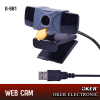 กล้องคอมพิวเตอร์ กล้องแวปแคม full hd OKER A - 881 AUTO FOCUS WEBCAM