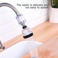 Kitchen Faucet Aerator 360 Rotatable Double Layer Filtration Water Saving Tap Faucet Nozzle Filter Shower Nozzle Tap Connector