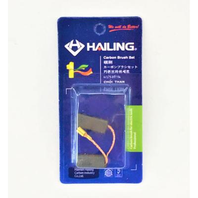 Hailing แปรงถ่าน 2-24 สำหรับ BOSCH GBH2-24 (ขาเสียบ) และรุ่นอื่น