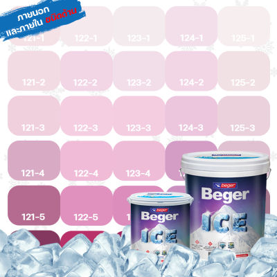 Beger ICE สีชมพู 1 ลิตร-18 ลิตร ชนิดด้าน สีทาภายนอก และ สีทาภายใน สีทาบ้านถังใหญ่ ทนร้อน ทนฝน ป้องกันเชื้อรา สีเบเยอร์ ไอซ