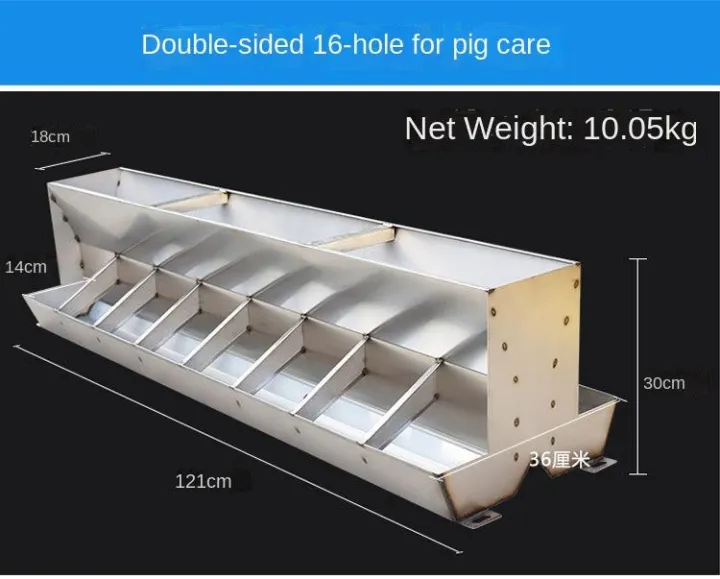 Stainless steel double pasta trough piglets feeding trough rectangular