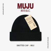 MUJI Muji MUJ หมวกถักผู้หญิงฤดูหนาว,หมวกขนสัตว์ใหม่ญี่ปุ่นทั้งหมดเข้าได้กับผู้ชาย Baotou Topi Dingin อบอุ่นอินเทรนด์แบรนด์ใหม่