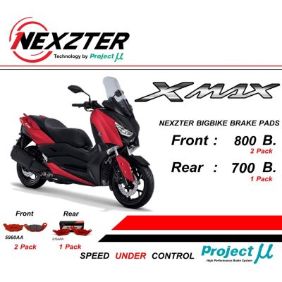 ( โปรสุดคุ้ม... ) ผ้าเบรคหลัง Yamaha Xmax R3 MT03 สุดคุ้ม ผ้า เบรค รถยนต์ ปั้ ม เบรค ชิ้น ส่วน เบรค เบรค รถยนต์