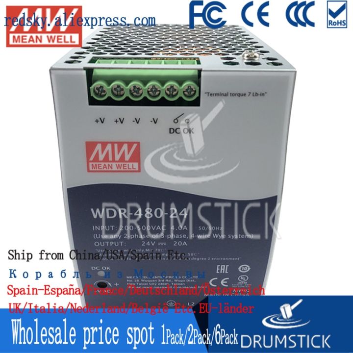 หมายถึงไต้หวัน-wdr-480-480w-24v48v-ราง-pfc-ควบคุมอุตสาหกรรมสวิตช์จ่ายไฟสลับไฟฟ้า