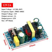 แผงวงจร2A AC-DC 12V2A 24W สวิตช์จ่ายไฟสลับ100-265V ถึง12V สำหรับเปลี่ยน/ซ่อมแซม24V1A ชิ้นส่วนวงจรไฟฟ้า