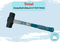 Total ค้อนทุบหินด้ามไฟเบอร์ 4 P THT-79046