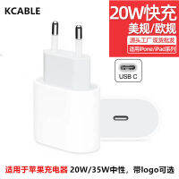 อุปกรณ์ชาร์จโทรศัพท์ในรถยนต์ PD20W ยุโรปประเภท C เหมาะสำหรับ Apple 13/14โทรศัพท์มือถือชาร์จเร็ว9V2.22A