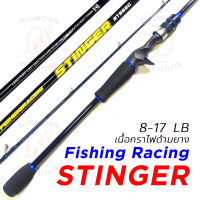 คันเบ็ดตกปลา คันเบท Fishing Racing รุ่น Stinger 6.6 ฟุต เวท 8-17 LB