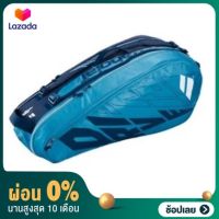 [ผ่อน 0%] กระเป๋าเทนนิส Babolat Pure Drive RH x6 Bag