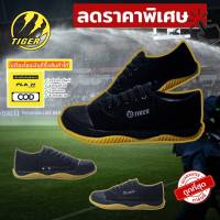 NEW!! รองเท้าผ้าใบ Tiger TG9 ฟุตซอลพื้นเหลือง รองเท้านักเรียน สีดำ รองเท้าผ้าใบไทเกอร์ Size31-43 พร้อมส่ง!!