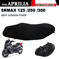 Untuk Srmax300 Aprilia Srmax 300 SR MAX 300 125 250 Aksesori Motosikal Bantal Kursi ปลอกกันกระแทก Bernafas Penebat แผ่นตาข่าย