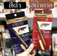 บราวอิท น้องฉัตร อายไลเนอร์ เส้นเล็ก 0.01mm เขียนง่าย ไม่แพนด้า กันน้ำ 0.5g Browit Ultra Fine Eyelinerมี 2 สีให้เลือก