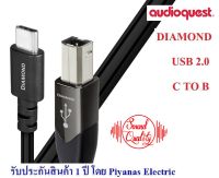 AUDIOQUEST : USB-DIAMOND (C TO B) (USB 2.0) (0.75M) , (1.5M)