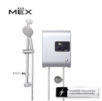 MEX เครื่องทำน้ำอุ่น CUBE 5E (SA) สีบรอนซ์เงิน 5100W