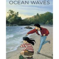 โอเชี่ยนเวฟส์ สองหัวใจหนึ่งรักเดียว OCEAN WAVES : 1993 #หนังการ์ตูน #จิบลิ