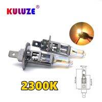 Kuluze ไฟหน้า12v55w H1 2300K 2ชิ้น,P14.5s ฮาโลเจนแทนที่สีเหลืองฝนและกันหมอกหลอดไฟรถยนต์