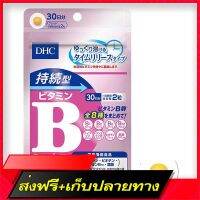 Fast and Free Shipping DHC Vitamin B Mix Persistent Type 30days Ship from Bangkok