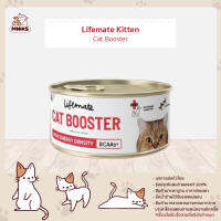 Lifemate Booster สำหรับสุนัขและแมว อาหารแมว อาหารสุนัข (MNIKS)