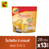 โอวัลติน 5 เกรนส์ เครื่องดื่มธัญญาหาร 5 ชนิด 28 ก. แพ็ค 13 ซอง