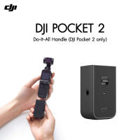 DJI Pocket 2 Do-It-All Handle (DJI Pocket 2 only) ประกันศูนย์ 1 ปี