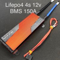 BMS LifePo4 4S 12V 150A พร้อม สาย Balance cell