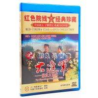 สารคดีทางประวัติศาสตร์เกี่ยวกับการปลดปล่อยจีนตะวันตกเฉียงเหนือใน DVD 2