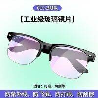 High efficiency Original new welding glass glasses welders special goggles anti-ultraviolet anti-glare anti-sub-arc protective glasses