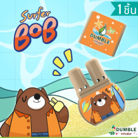 (ลาย Bob 1 ชิ้น)  พิเศษยาดมสองรู ลาย Summer 2023 Limited Edition พร้อมยาดมดับเบิ้ลกลิ่นสมุนไพร หอมสดชื่นกว่า 10 ชนิด