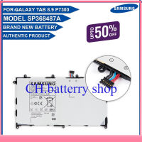 แบตเตอรี่ Samsung Galaxy 8.9 P7300 (1S2P) รุ่น SP368487A  6100mAh