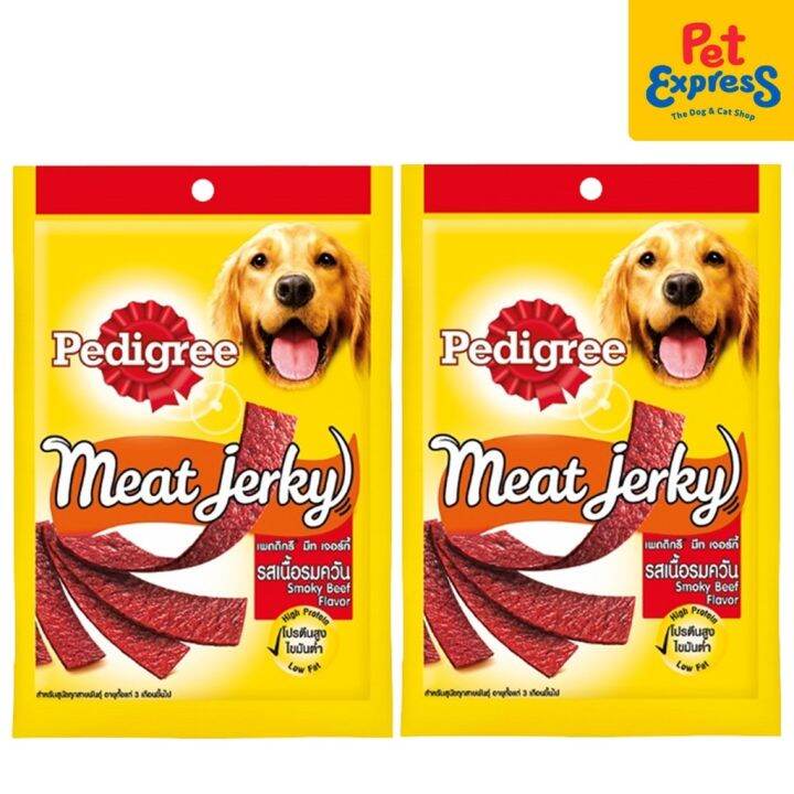 Meat Jerky Smoked Beef Dog Treats 80g (2 packs) Lazada PH