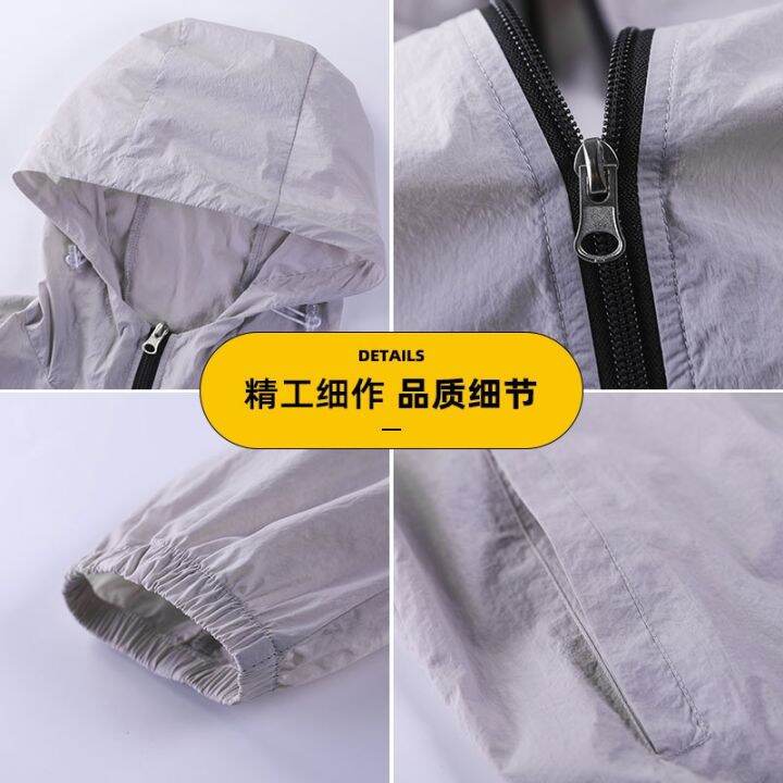 cod-manufacturers-wholesale-skin-mens-summer-sun-protection-loose-hooded-jacket-casual-tops-fashion