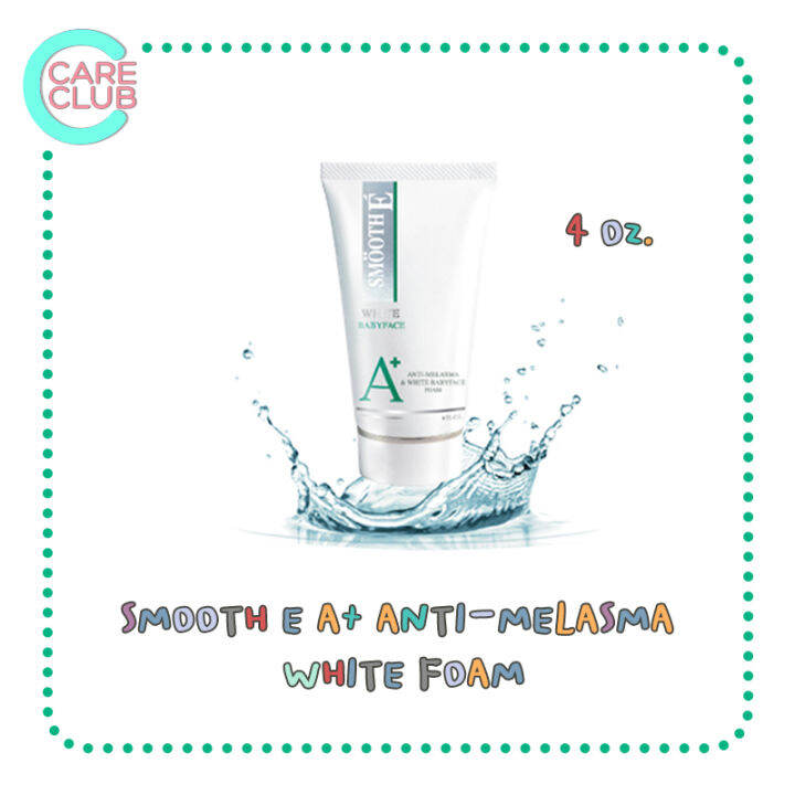 smooth-e-a-anti-melasma-amp-white-babyface-foam-4-oz-สมูทอี-แอนตี้-เมลาสม่า-โฟม