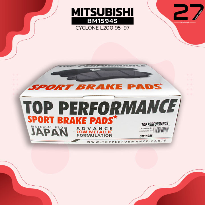 ก้ามเบรค-หลัง-mitsubishi-cyclone-l200-1887-1995-pajero-1986-1990-ตรงรุ่น-bm1594s-top-performance-japan-ดิสเบรค-ดรัมเบรก-มิตซูบิชิ-ไซโคลน-ปาเจโร่-mb238521