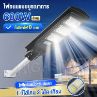 HS ฟโซล่าเซลล์ ไฟโซล่าเซลล์ Solar Light 90W 150W 200W 300W โคมไฟโซล่าเซล สปอร์ตไลท์ ไฟเซ็นเซอร์ ไฟโซล่าเซลล์พร้อมขาตั้งเเ กันน้ำ รีโมท สวน กลางแจ้ง