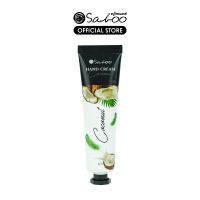 แฮนด์ ครีม กลิ่นลโคโค่นัท 30กรัม | Saboo Thailand Hand Cream Coconut 30g.