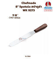 Chefmade 8 Spatula สปาตูล่า WK 9273 (12-7564)