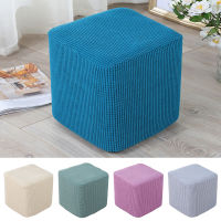 Universal Stool Protector Thick Solid Color Square Stool Covers Thick Stretch Knitting Seat Covers Living Room Chair Cover Sofa Covers  Slips