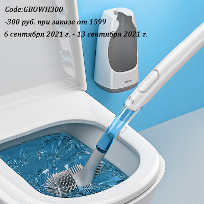 Automatic Liquid Silicone Toilet Brush No Dead Ends Cleaning Toilet Brush Household Cleaning Brush Set Bathroom Accessories