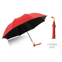 [COD] Douyin Net Red Umbrella ด้ามไม้หัวเป็ดบุคลิกภาพสร้างสรรค์พับสามพับร่มกันแดดไวนิลแดดและฝนใช้คู่ร่มนักเรียน