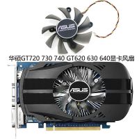 พัดลมระบายความร้อน ASUS GT720ใหม่ของแท้ Gratis Ongkir 740 GT620 630 640 R128015BH รับประกันหนึ่งปี